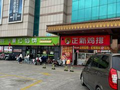 -利群集团乳山购物广场有限公司