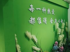 -彩翼美术馆(方庄校区)