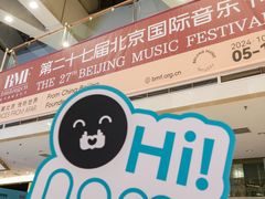 -保利剧院(保利大厦店)