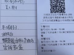 -马旺子酒楼