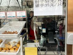 -京天红酒家(虎坊路店)