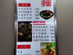 -翻滚吧!蛋炒饭·天津炒饭哥