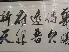 -晋府大酒店