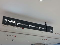 -长沙尼依格罗酒店