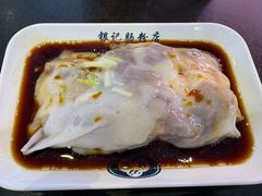 -银记肠粉店(中山一路店)