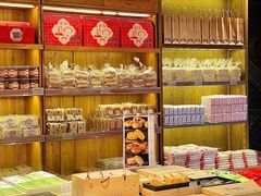 -百饼园(南后街店)