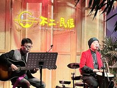 -不二·民谣音乐餐吧(长沙店)