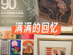 -张乐平故居