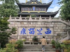 -无锡惠山寺