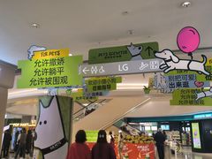 -龙湖西安曲江天街