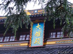 -灵岩山风景区