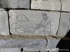 -西晋壁画墓