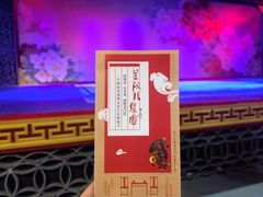 -盖碗儿梨园·变脸吐火·川剧(天府广场店)