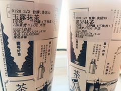 -隆延茶铺(学清路驹然店)