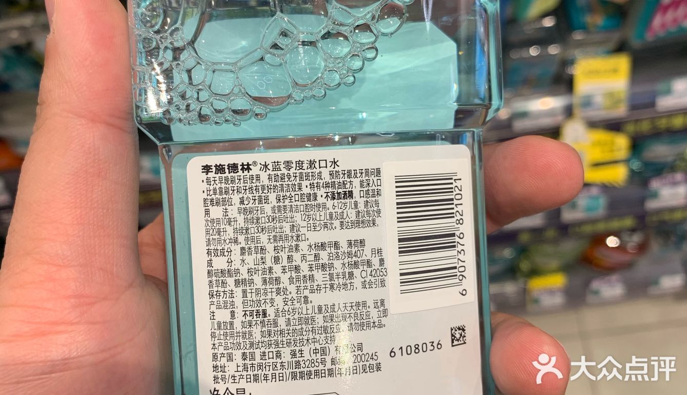 李施德林漱口水，如果有口腔溃疡，建议试试，如果临时出