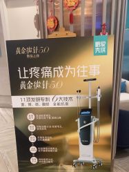 -深圳鹏爱秀琪医疗美容医院