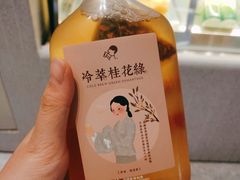 -喜茶(合肥正大广场店)