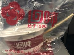 -回味鸭血粉丝汤(南京站店)