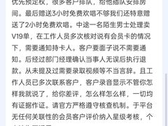 -星璨火吧KTV聚会餐厅(华清广场店)