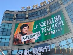 -光启城时尚购物中心