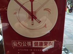 -皇饭儿·王润兴酒楼(河坊街店)