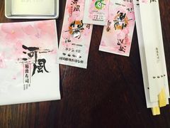 -河风精致寿司(尼盛店)
