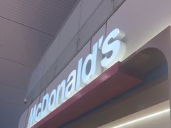 -麦当劳(禄口机场T2航站楼)