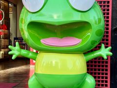 -小山城·馋嘴蛙(亚运村店)