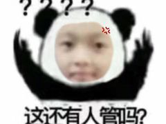 -太二酸菜鱼(汕头苏宁广场店)