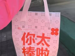 -红花点心局(护国寺店)