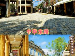 -赤坎·广东华侨国际旅游度假区