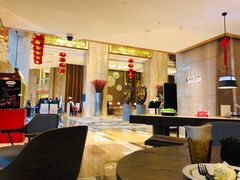 大堂-粤海喜来登酒店·&More聚驿(天河城店)