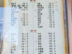 -老城南食府(宣武门东大街店)