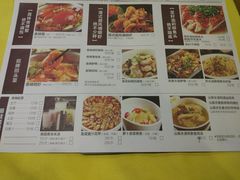 -石头咕(葵蓬店)