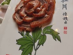 -全聚德(前门店)