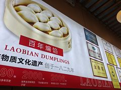 -邯郸东站