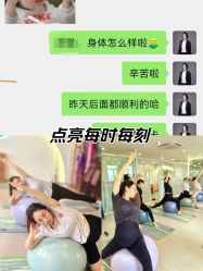 -爱尔乐美孕产瑜伽·普拉提