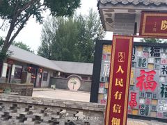 -北京凤凰岭