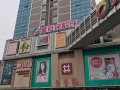 -阳光时代广场