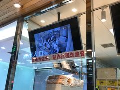 门面-鲍师傅糕点(西站店)