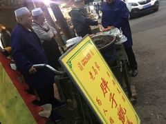 -马文章胖子甑糕(洒金桥店)