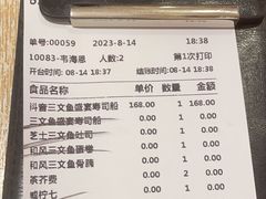 -万岁寿司(芳村店)