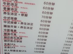 -静沐人生养生馆(佳宁娜分店)