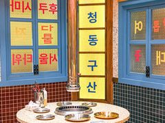 -姜胖胖首尔自助烤肉·街头小吃大排档(国瑞中心店)