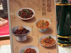 -松鹤面馆(观前店)