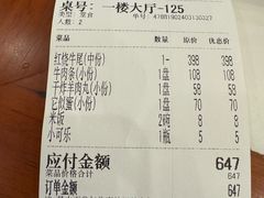 -鸿宾楼(展览馆路店)