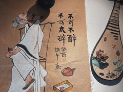 -先启半步颠小酒馆(常熟万达广场店)