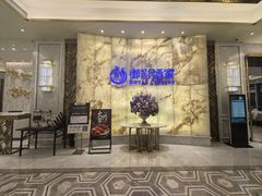 -御彩酒家(东风东路店)