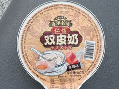 -仁信双皮奶(广州南站店)