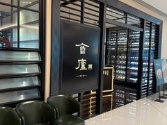 -食廬(虹桥南丰城店)